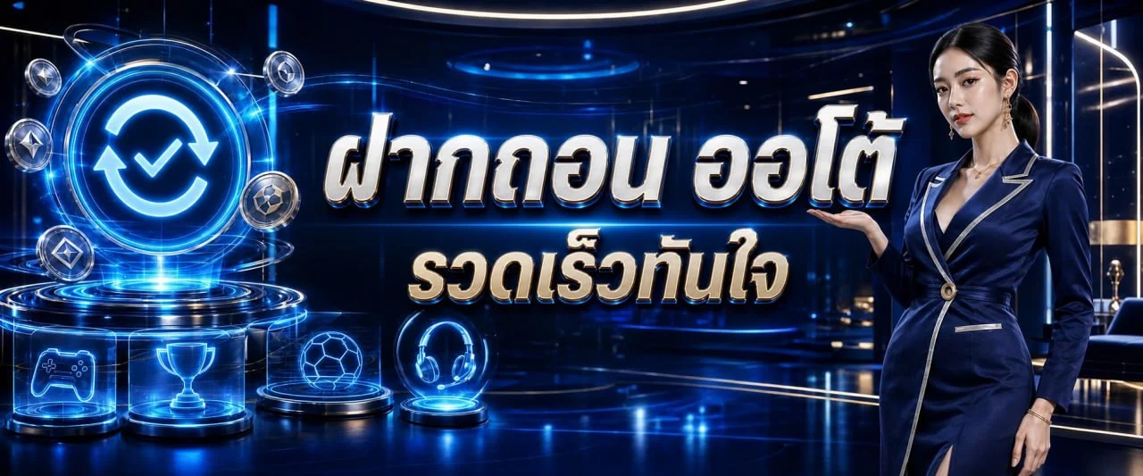 แบนเนอร์ GKINGBET พร้อมตัวละครเกม PG Soft และสิทธิพิเศษสมาชิก