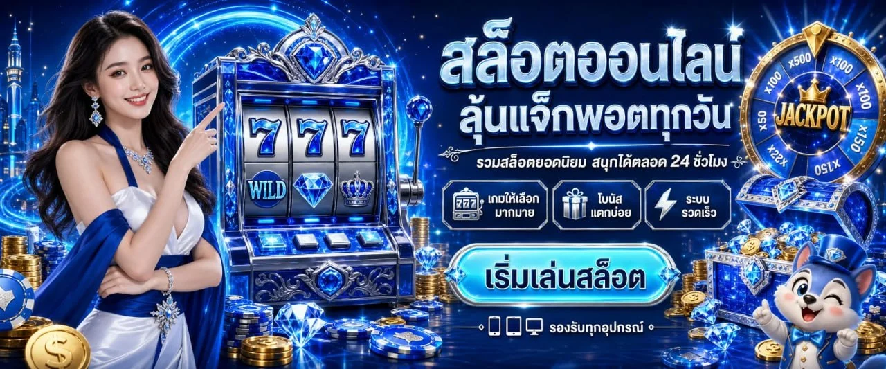 GKINGBET สล็อตเว็บตรง คาสิโนออนไลน์ ออโต้ 24 ชม.