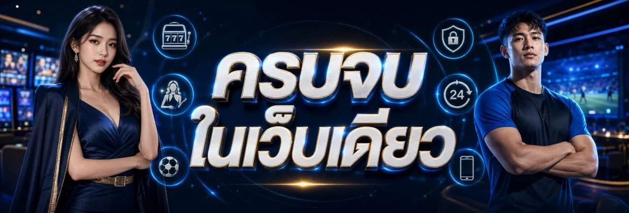 รีวิว GKINGBET และแนวทางใช้งานสล็อตอย่างรับผิดชอบ