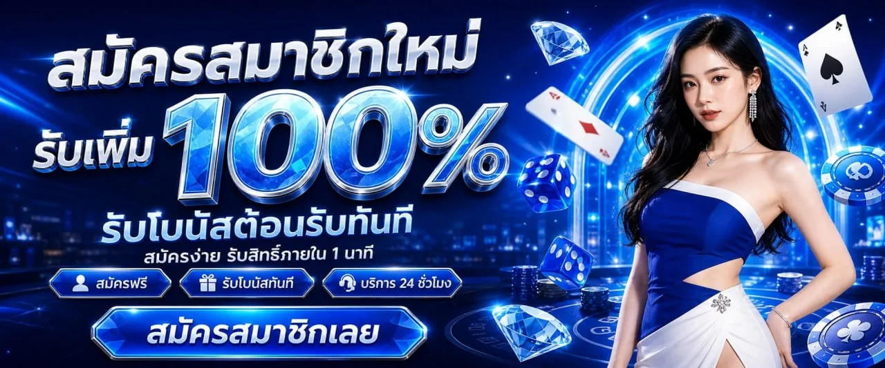 GKINGBET สล็อตเว็บตรง คาสิโนออนไลน์ ออโต้ 24 ชม.